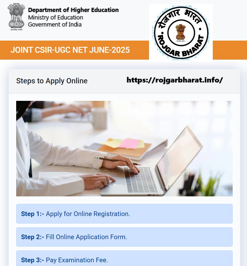 NTA CSIR UGC NET / JRF June 2025